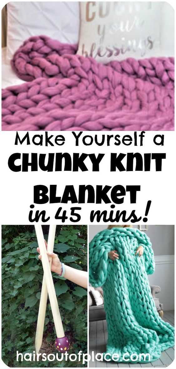 How much yarn to arm knit a blanket