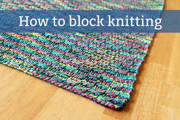 How to block knitting