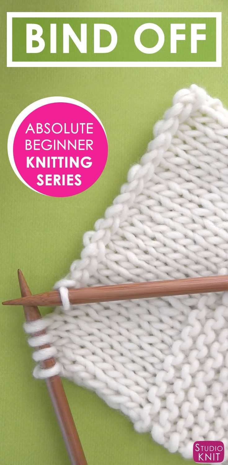 How to Cast Off Knitting Loom
