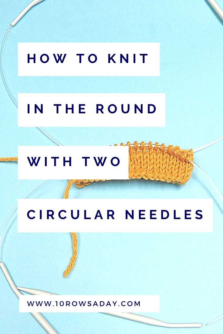 Learn How to Cast On Knitting Circular Needles