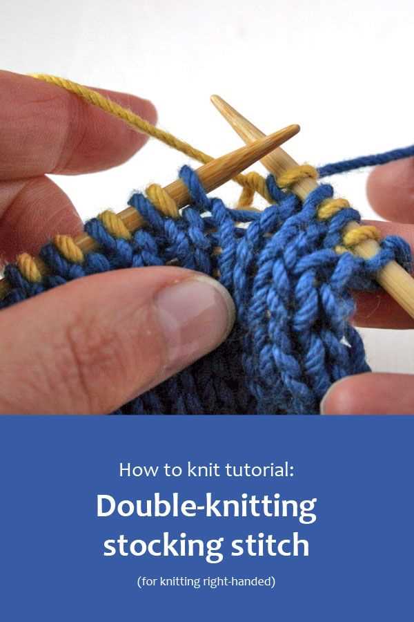 How to Double Knit with 2 Colors