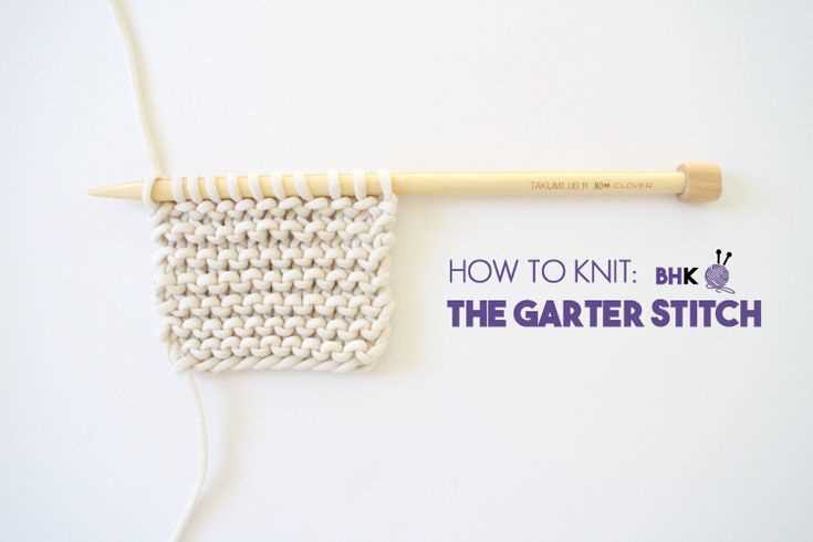 Benefits of Garter Stitch