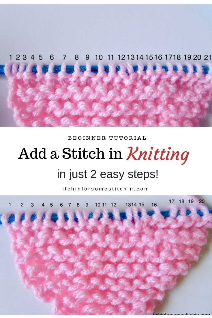 Methods for Increasing Stitches in Knitting