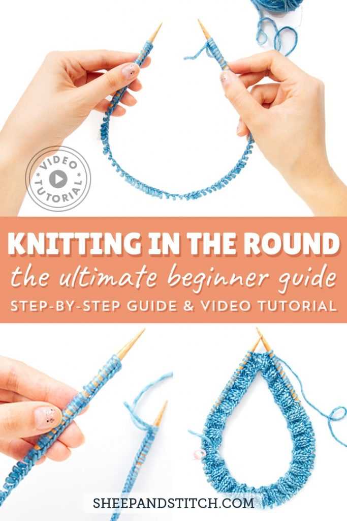 Step 7: Finishing the Knitting in the Round