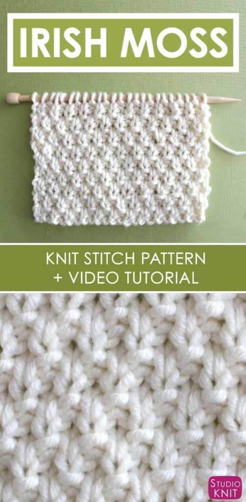 Learn How to Knit a Moss Stitch