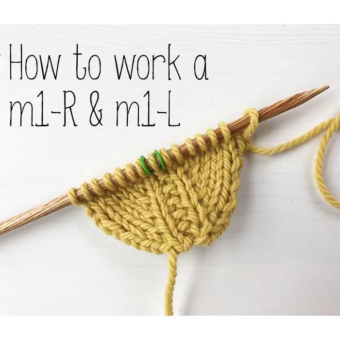 Learn How to Knit M1 and Master Your Knitting Skills