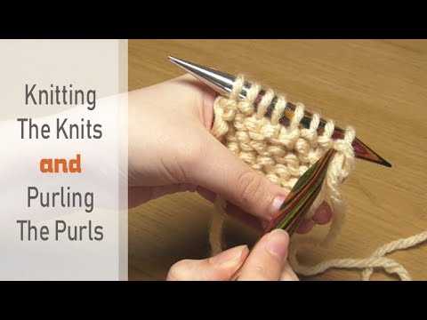 Learn How to Purl and Knit Like a Pro