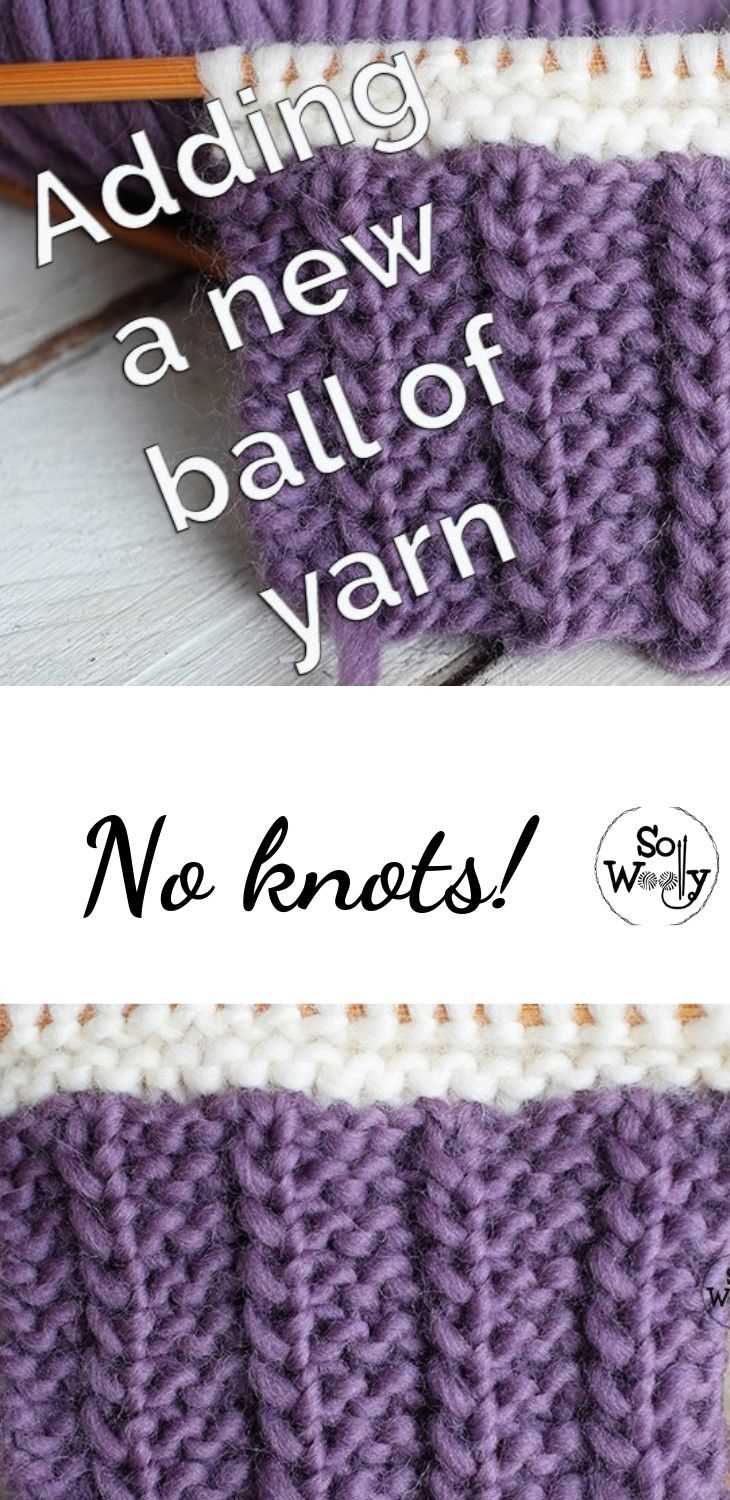 Guide to Starting a New Skein of Yarn for Knitting