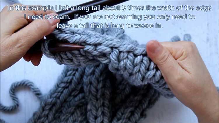 3. Use a yarn needle