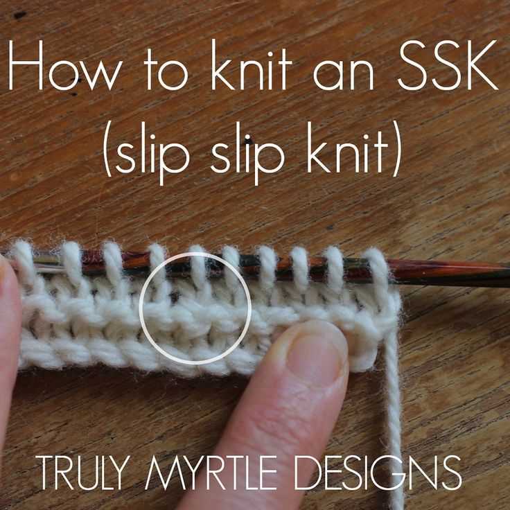 Advantages of using SSK in knitting projects