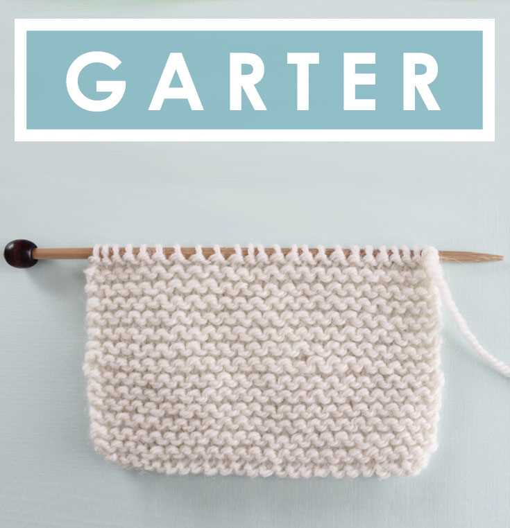 What is a garter stitch knitting