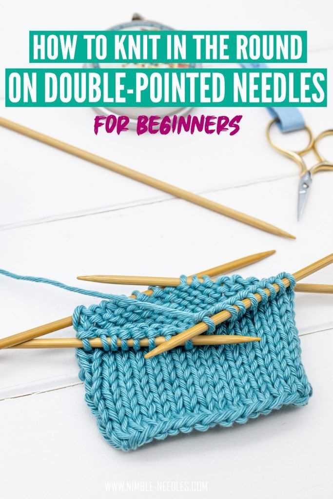 Beginner’s Guide to Knitting in the Round: What You Need to Know