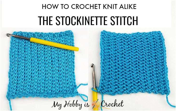 What is stockinette stitch in knitting