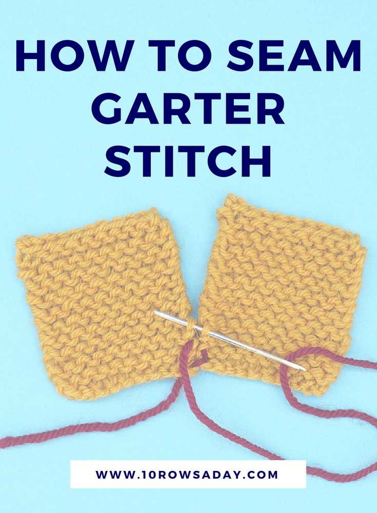 What is the garter stitch in knitting
