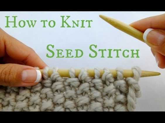 Understanding the Seed Stitch in Knitting