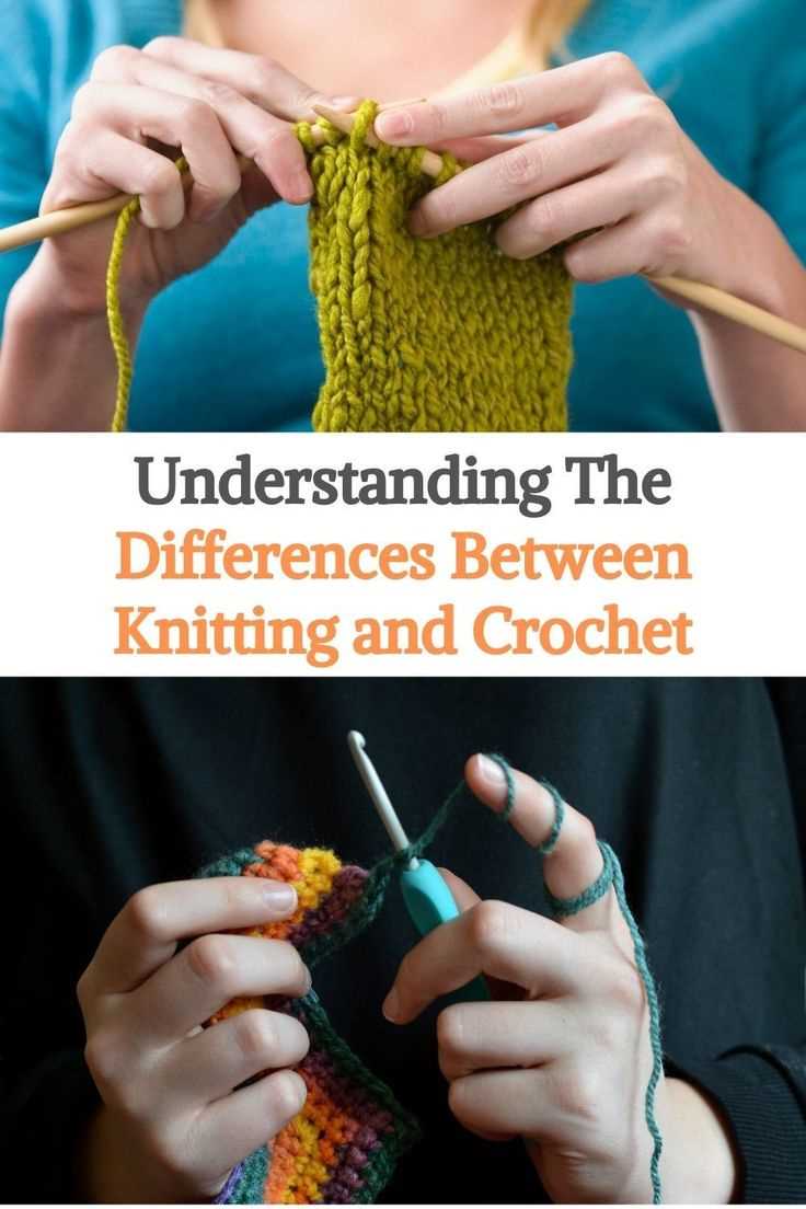 What’s the difference between knitting and crocheting
